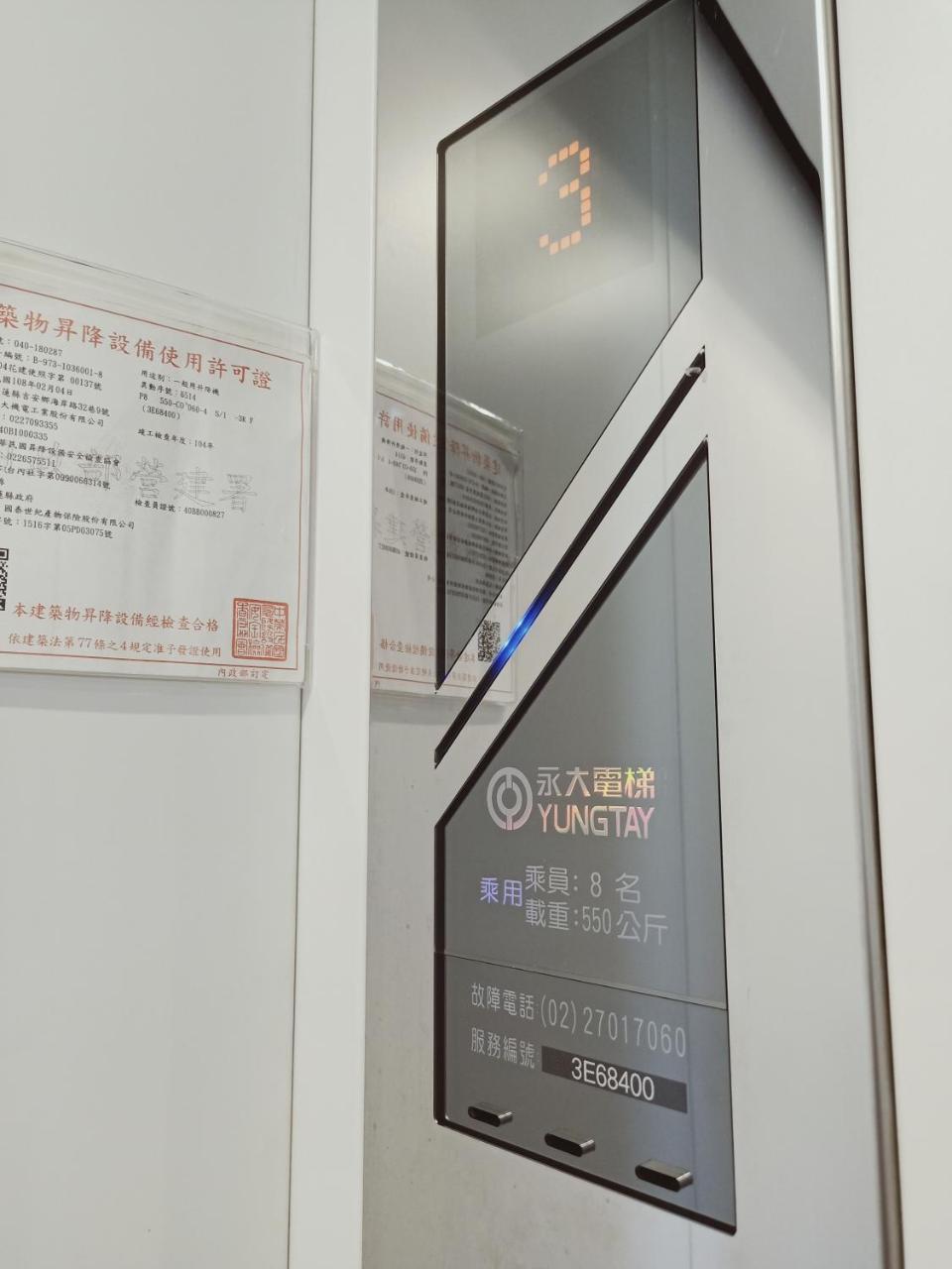 花蓮法蘿拉電梯田園民宿附設私人停車場 Цзянь Екстер'єр фото